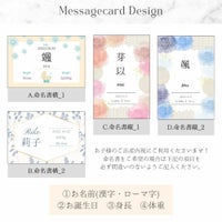 メッセージカード１