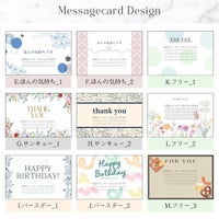 メッセージカード2