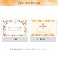 メッセージカード3